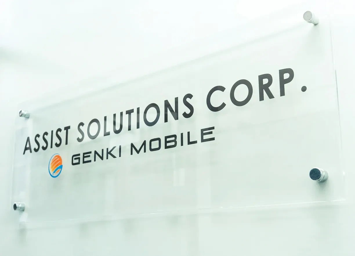 ASC GenkiMobile Desktop 1224x882px
