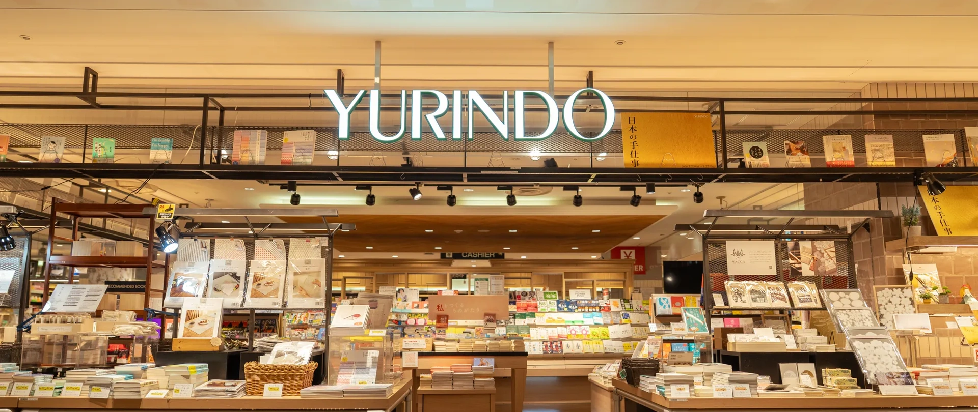 yurindo 3