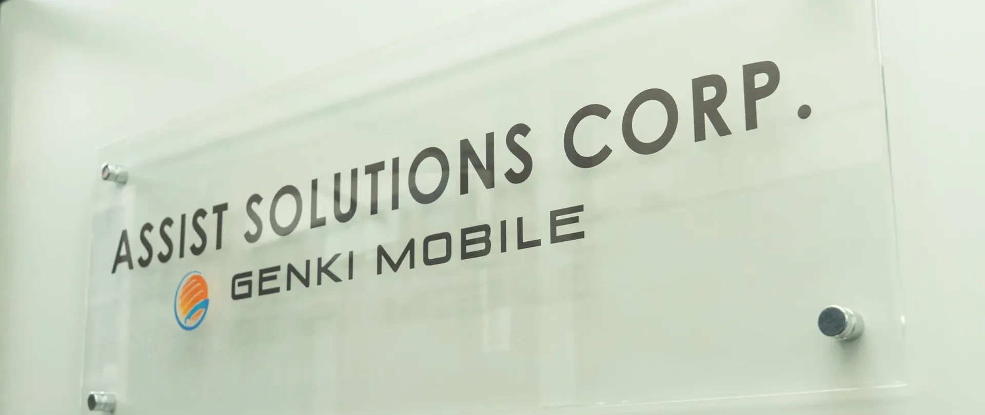 Assist Solutions Powers Secure Livesite Banner
