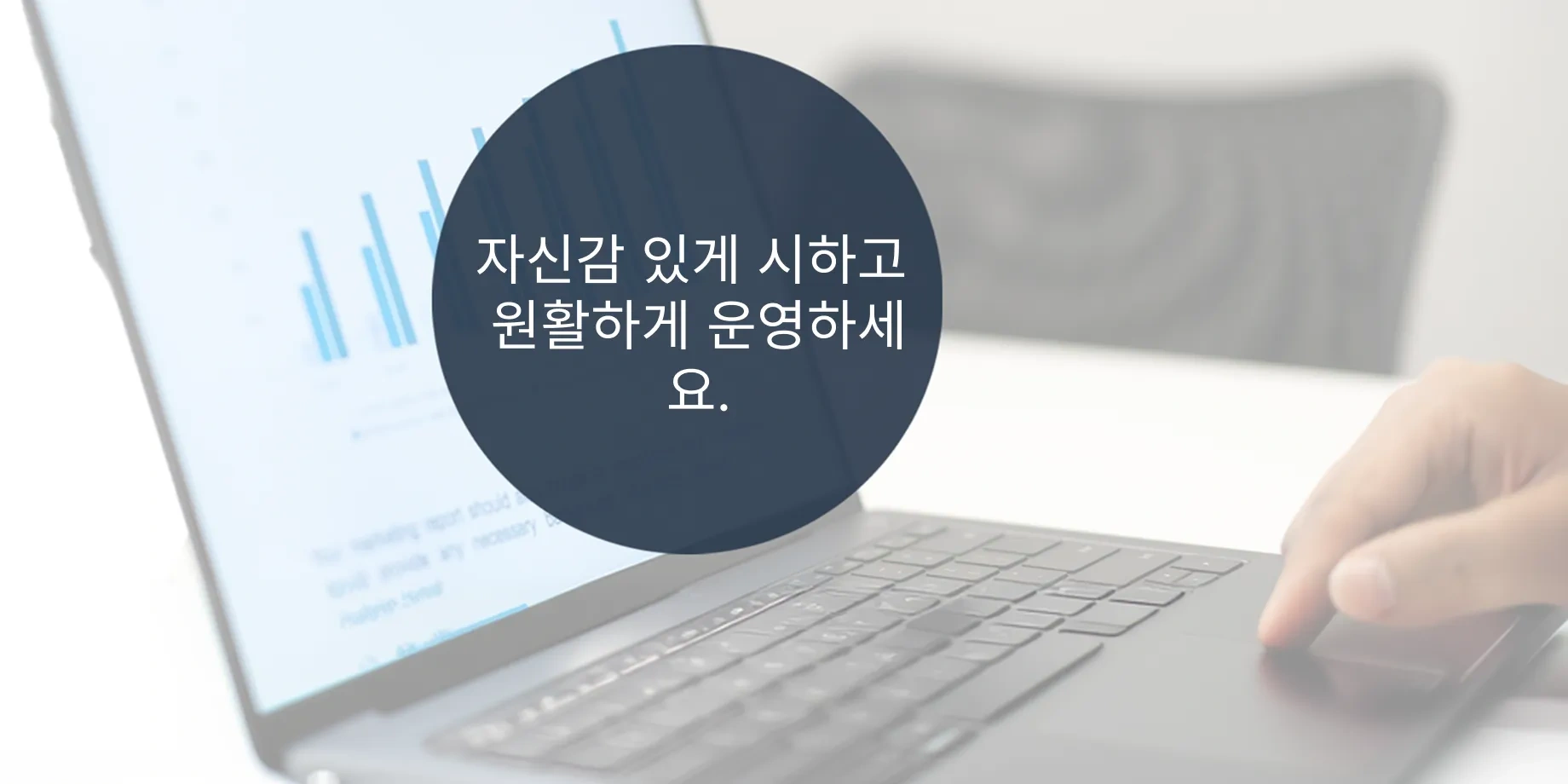 NG Insight HERO DESKTOP Drive Partner 1840x920 KR