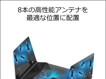 Nighthawk~~®~~ Tri-Band WiFi 6E Router (up to 10.8Gbps) with new 6GHz band, NETGEAR Armor™ & NETGEAR Smart Parental Controls™