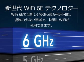Nighthawk~~®~~ Tri-Band WiFi 6E Router (up to 10.8Gbps) with new 6GHz band, NETGEAR Armor™ & NETGEAR Smart Parental Controls™